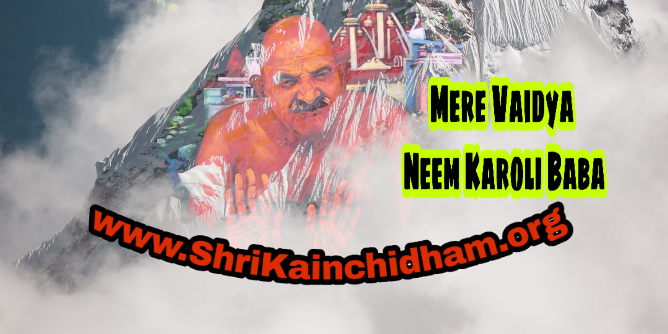 neem karoli baba neem karoli baba