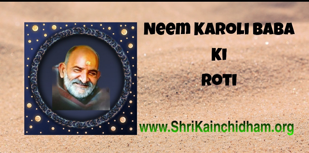 Neem Karoli Baba Ki Roti Neem Karoli Baba Ki Roti