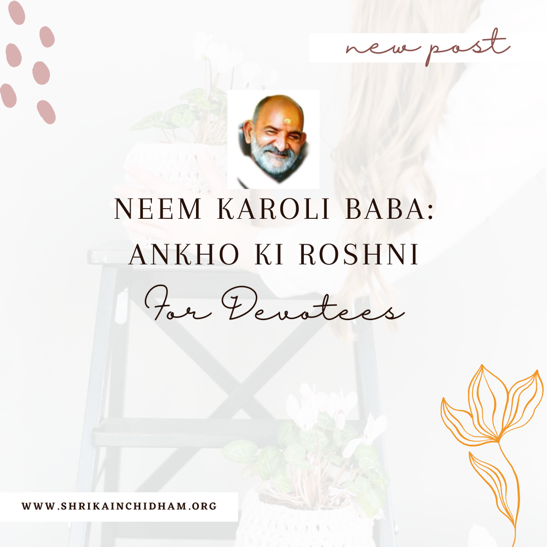 Neem Karoli Baba Quotes Studio- Shri Kainchi Dham Neem Karoli Baba Quotes Studio- Shri Kainchi Dham