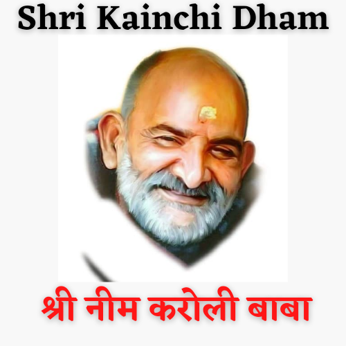 Neem Karoli Baba Quotes Studio- Shri Kainchi Dham Neem Karoli Baba Quotes Studio- Shri Kainchi Dham